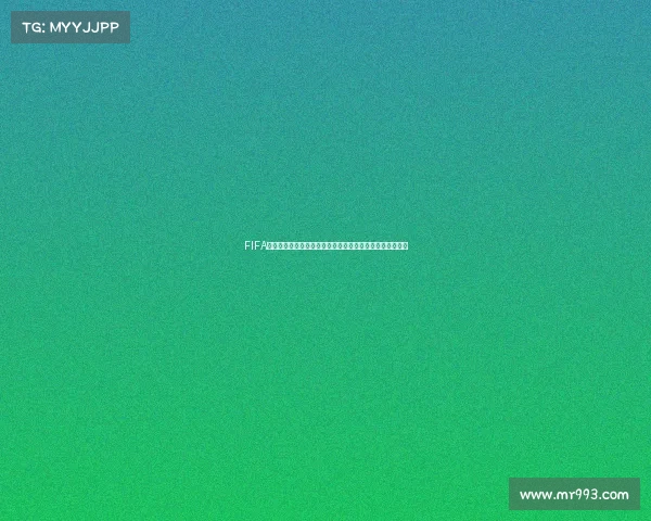 FIFA足球世界杯口令引爆全球球迷热情与赛事精彩瞬间全景回顾